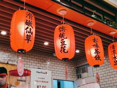 大堂-鲜芋仙(南开大悦城店)