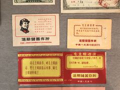-中国钱币博物馆