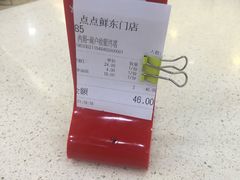 -粤轩美食餐厅(东门老街店)
