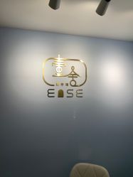 -壹舍美肤SPA中心