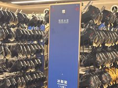 -世界之窗阿尔卑斯冰雪世界