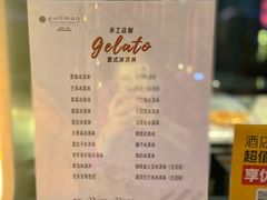 -福州泰禾铂尔曼酒店·大堂酒廊