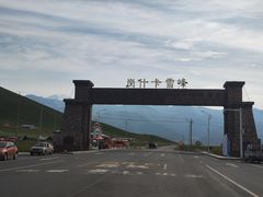 -祁连山·岗什卡雪峰景区