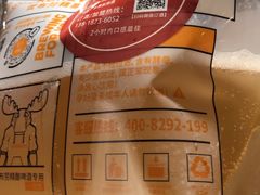 -优布劳精酿啤酒鲜扎闪送·(张江店)