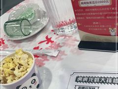 -虎虎龙虾大排档(双井店)