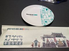-阳坊胜利涮羊肉(阳坊老店)