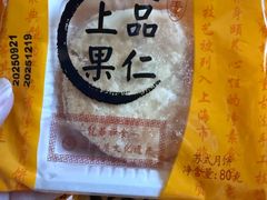 -龙华素斋(龙华路店)