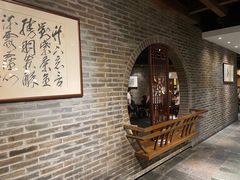 -青藤茶馆(南山路店)