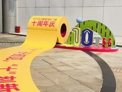 -VT101维多利广场