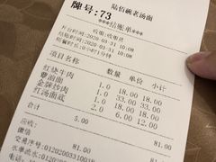 -老东吴食府(雅都店)