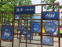 -1912街区