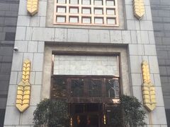 -芭菲盛宴·环球美食(袁家岗店)