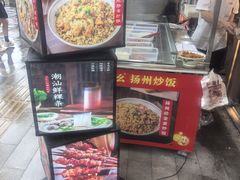 -严老幺烧麦(前进四路店)
