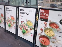 -候鸟等风来·精致西厨(万科第五城店)