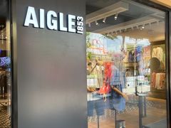 -AIGLE(王府井奥莱·香江小镇店)