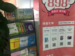 -昂立青少儿成长中心(普陀中环百联校区)