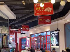 -蛙一刀·麻椒鱼火锅(金仙桥店)