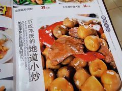 -盈旺小厨·非遗黄鳝饭(泰康路店)