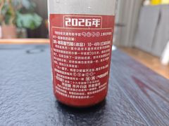 -铁真·刨冰红焖羊肉·正宗老字号