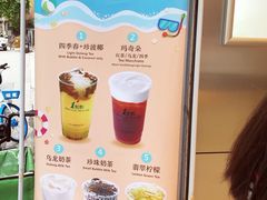 -1点点(建设六马店)