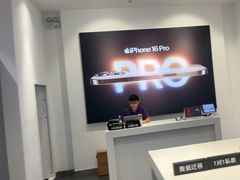 -Apple授权专营店(宝山万达店)