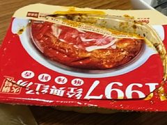 -傣妹火锅(徐泾店)
