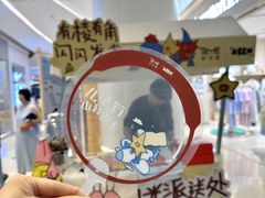 -广州保利时光里(建设大马路店)
