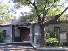 -后海公园