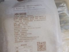 -津乐园(芥园道店)
