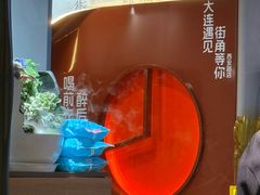 -街角等你.大连海鲜烧烤(西安路店)