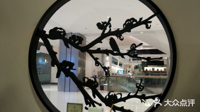 潮堂 · 潮州菜(国贸商城店)图片