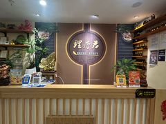 -理疗君·古法推拿姜疗SPA馆(东门店)