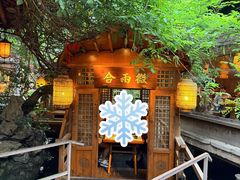 -绿茶餐厅(龙井船宴· 品牌总店)