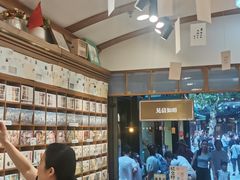 -三生有信(豫园商城店)