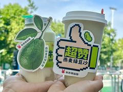-书亦烧仙草(二七万达广场店)