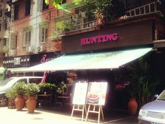 -HUNTING BAR亨霆鸡尾酒馆(越秀淘金店)