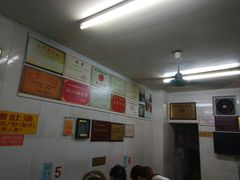 -老妈宫粽球