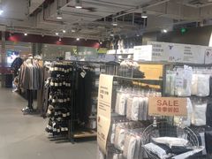 -MUJI无印良品(恒力MALL店)