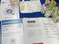 -迪卡侬(安德门店)