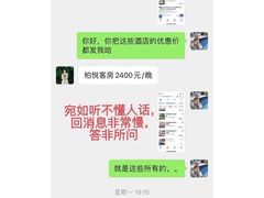 -三亚太阳湾柏悦酒店