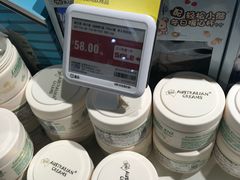 -盒马鲜生(曜一城店)