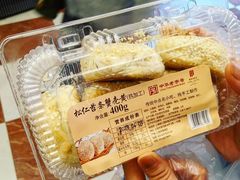 -国际饭店·帆声西饼屋(黄河路店)