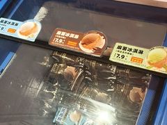 -味多美蛋糕(看丹桥店)