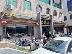 -白运章(盛兴店)