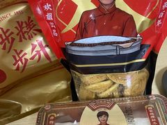 -欢姐伦教糕(北海大道北店)