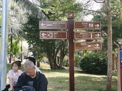 -海南槟榔谷黎苗文化旅游区