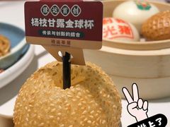 -禄运茶居·手工点心(恒宝广场店)