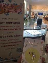 -菜百首饰店(通州贵友店)