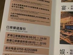 -皇室假期美食水疗会(春风路店)