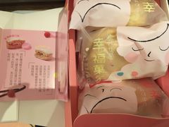 -好利来(龙首印象城店)
